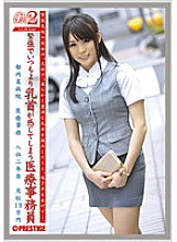 JOB-026 Working woman 2 VOL.30