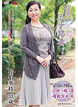 JRZD-424 First Shooting Fifty-Something Wife Document Hanae Saeki