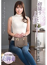 [UNCENSORED-LEAK] JRZE-241 First Shooting Married Woman Documentary Ozawa Maki