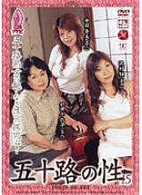 JUKD-586 fifty sex 15 – Nami Hirakawa