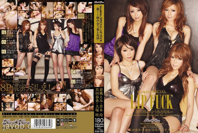 KISD-029 kira☆kira SPECIAL LIP FUCK -Lip and flesh are violently intertwined-