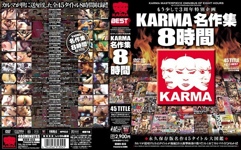 KRBV-033 KARMA Masterpiece Collection 8 Hours