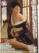 MDYD-095 Beloved Woman Sayuri Shiraishi