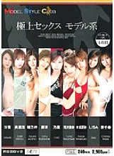 MIBD-017 best sex model