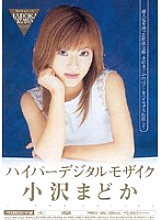 MIBD-126 Hyper Digital Mosaic Madoka Ozawa