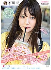 MIDV-011 Your First Sleepover Date You'll Hold Hands, Kiss, Laugh, And Then, You'll Forget All About The Time As You Intertwine Your Bodies In Deep And Rich Sex Mio Ishikawa