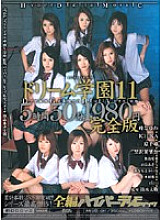 MIVD-011 dream school 11