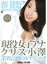 MXGS-040 Active female announcer Chris Ozawa