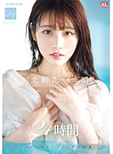 OFJE-448 Ayaka Kawakita's 6 Years 24 Hours