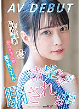 SDAB-220 Don't be fooled by the neat appearance! A solid and lascivious beautiful girl idol Moeka Marui AV DEBUT