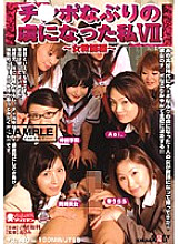 SDDE-085 I Became Captivated By Chi Po 7 ~Female Teacher Edition~