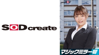 SDMM-11210 Rui, an elite office lady working at a top company. The Magic Mirror Edition interviews her while groping her bare breasts under the pretense of a "lingerie manufacturer monitor survey." She makes a series of super erotic remarks that