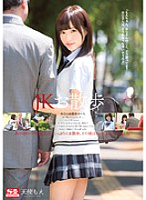 SNIS-487 JK Walk Angel Moe