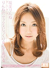 SOE-173 Risky Mosaic I'll Show You Rinne's Sex Carefully Rinne Sakimi