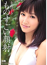 SOE-553 Awesome facial cumshots Aoyama Laura