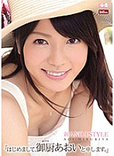 SOE-679 Rookie NO.1 STYLE "Nice to meet you, my name is Aoi Mikuriya. 』\ Mikuriya Aoi