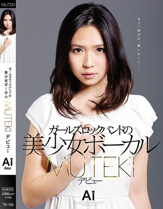 TEK-086 Girls Rock Band Beautiful Girl Vocal MUTEKI Debut Ai