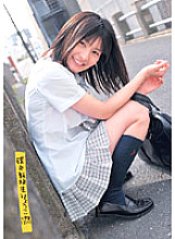 UPSM-073 Compensated Dating Transfer Student Ryoko