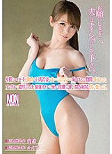 YSN-375 I enjoyed a lewd 3P using a rich blowjob and aphrodisiac oil with an angle centered on the crotch that is embarrassing to say to my husband that a young wife with big tits who looks good in an obscene leotard with vaginal cum shot. Maki and Kaede