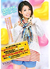 ZEX-208 The seven-member idol group "Yellow" who was active on terrestrial broadcasting and was nicknamed "Chi*nyan" at the time. A former idol who has already released a CD and a photo book makes her AV debut! By the way, "Ao&amp