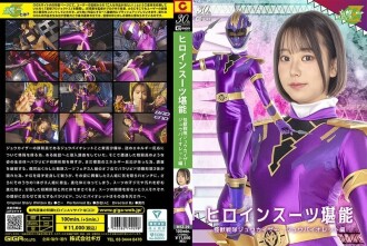 MSZ-029 Heroine Suit Mastery Kaiju Sentai Zyukaiser Zyu Violet Edition Akana Ito