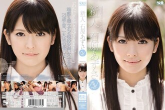 [UNCENSORED-LEAK]                     SOE-959 Rookie NO.1 STYLE Azusa Ishihara AV debut
