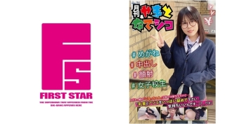 GAMA-007 Konacchan, a girl with glasses, is an honor student at school, but… "Please lick my nipples and pussy a lot. It feels good…(^_^)v" Kashiwagi Konatsu