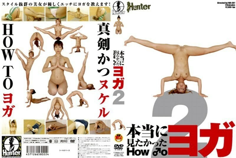 HUNT-022 I really wanted to see HOW ♂ O yoga 2