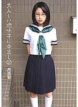 KTDS-542 Creampie 12 Airi To A Quiet Plain Girl – Suzuki Airi